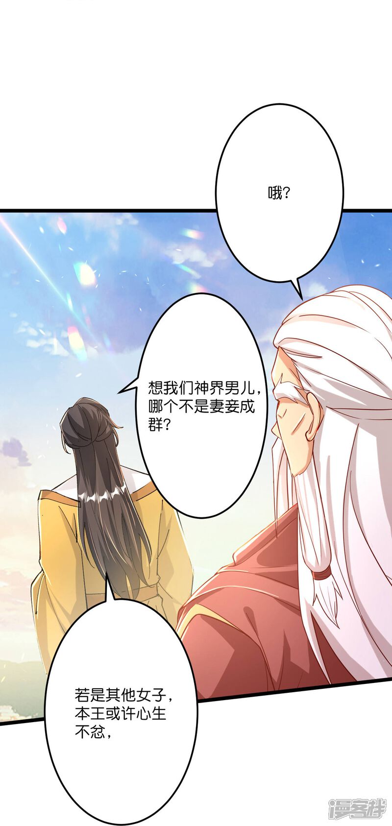 第107页