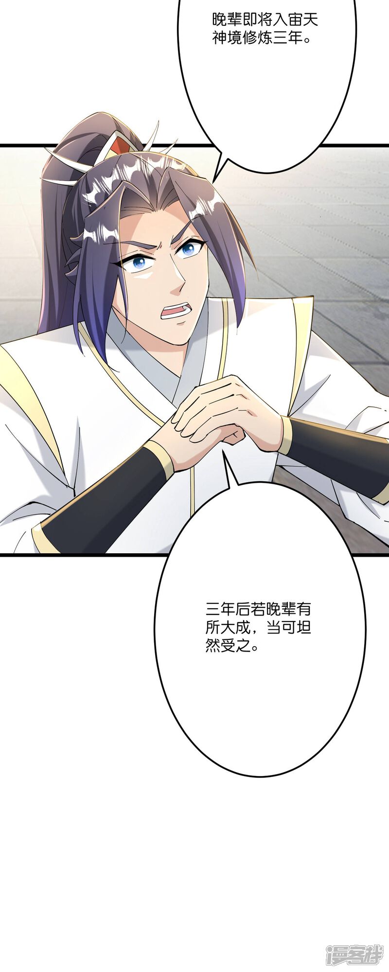 第121页