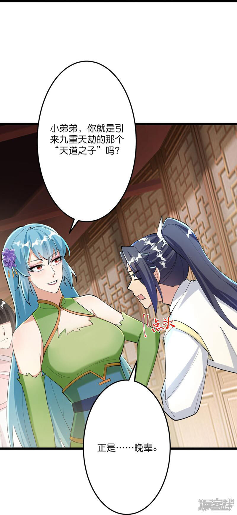 第69页