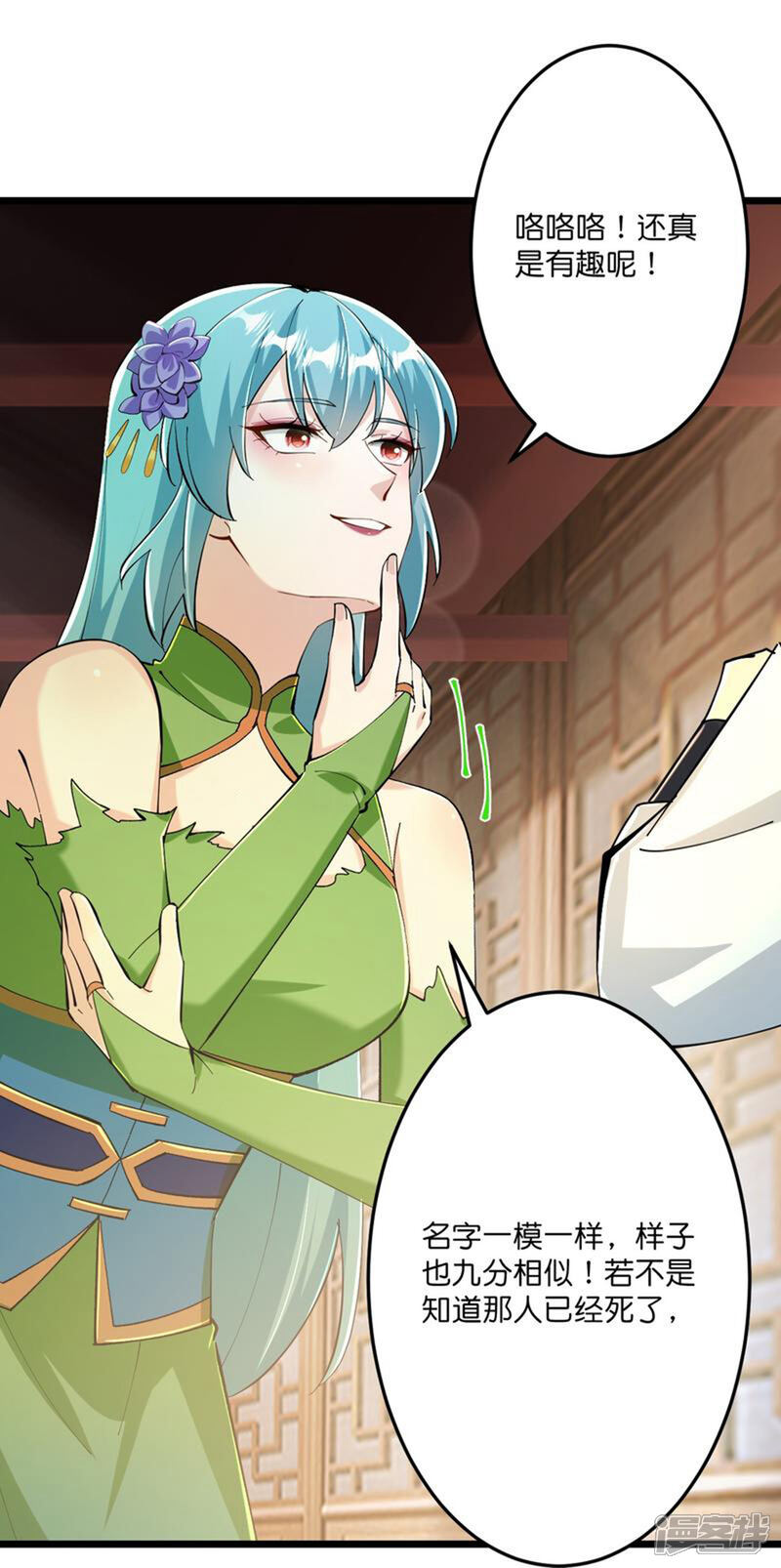 第73页