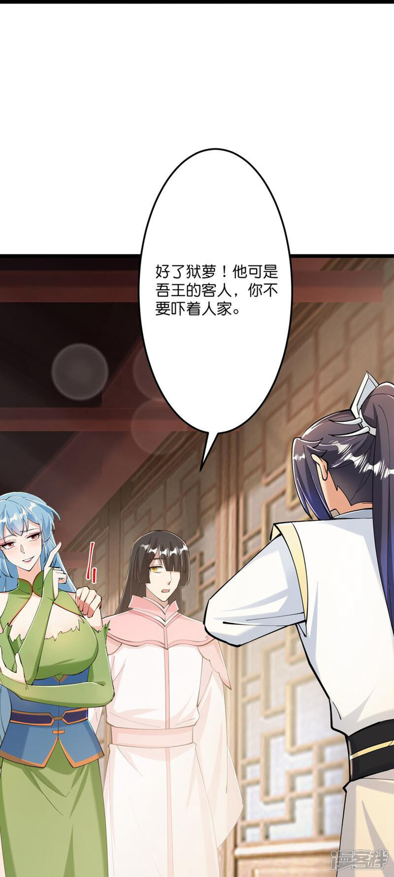 第77页