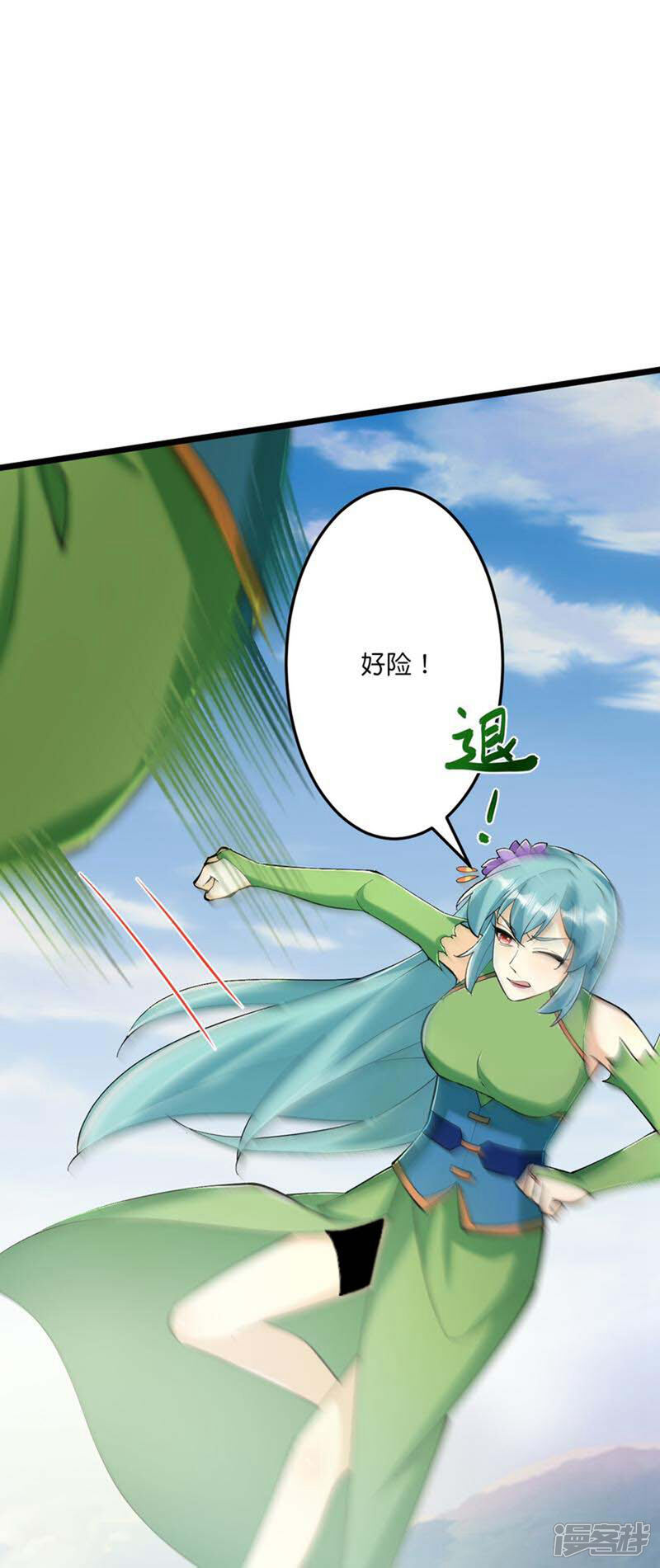 第61页