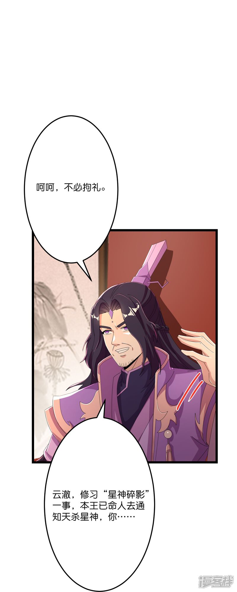 第105页