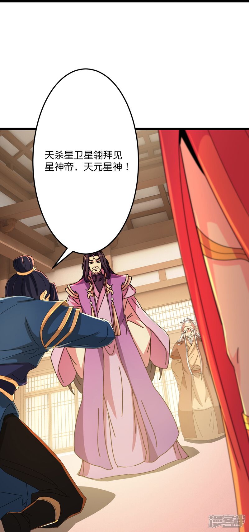 第55页
