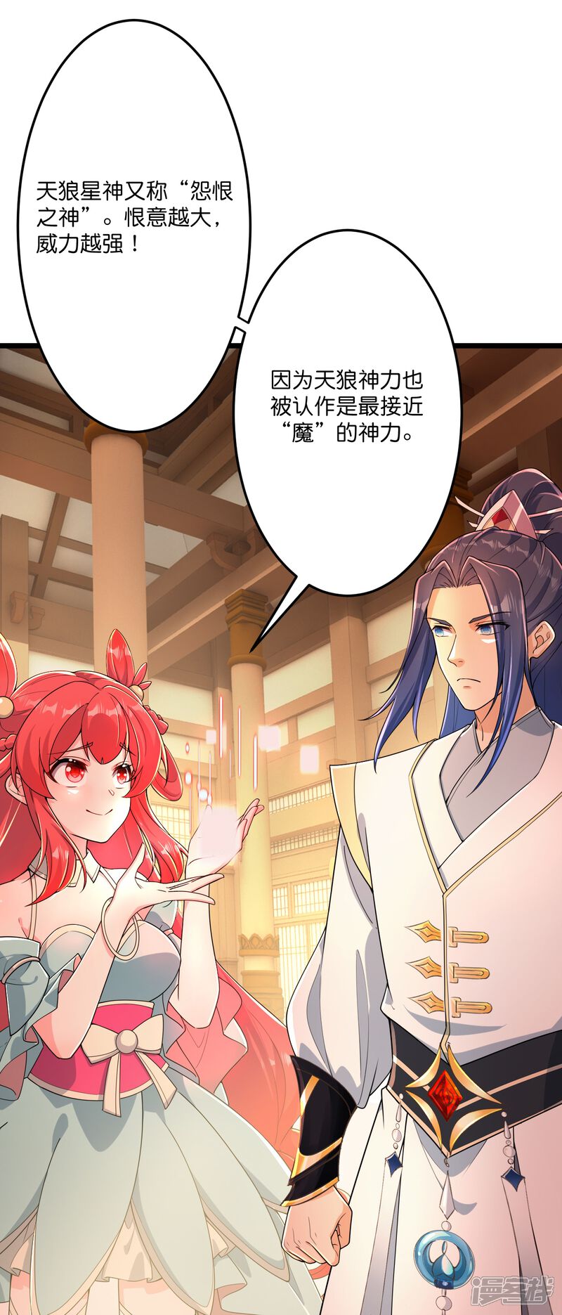 第53页