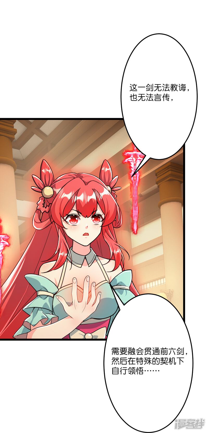 第87页