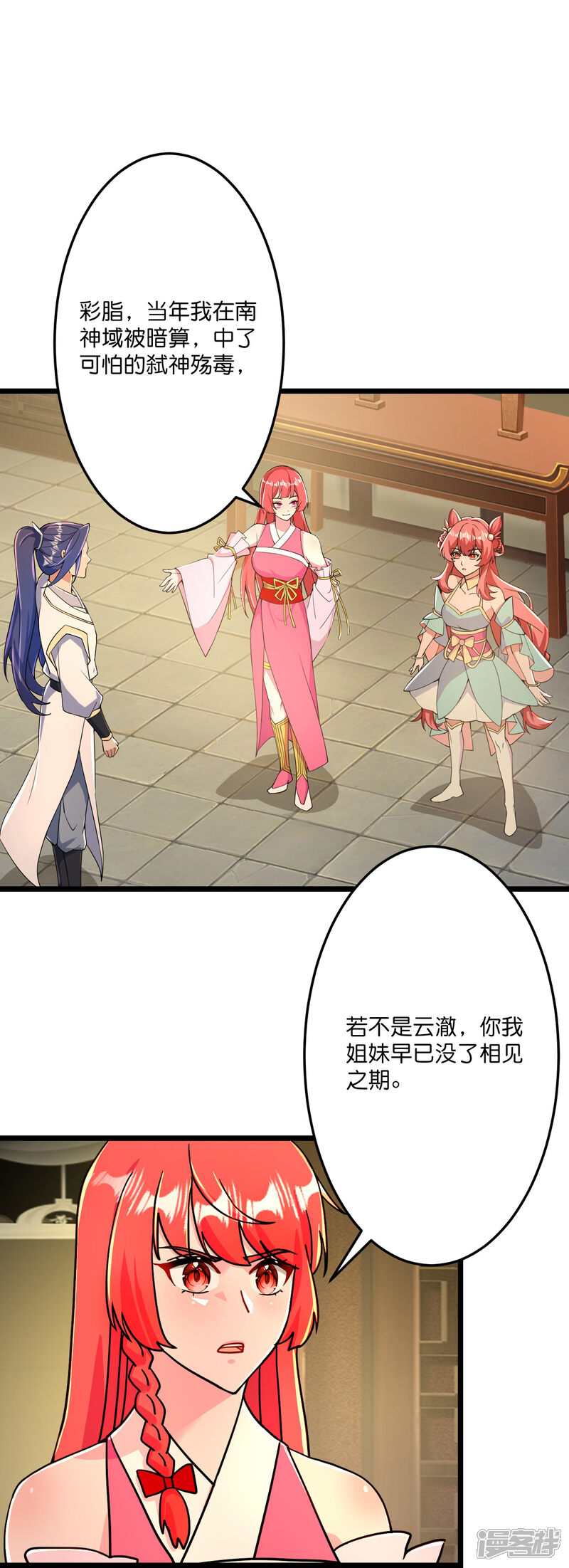第125页