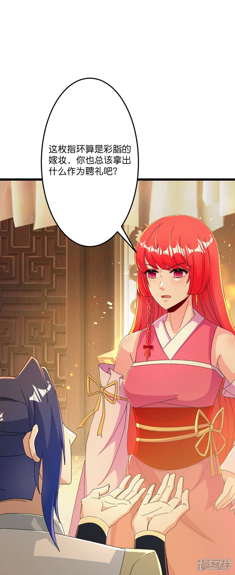 第49页