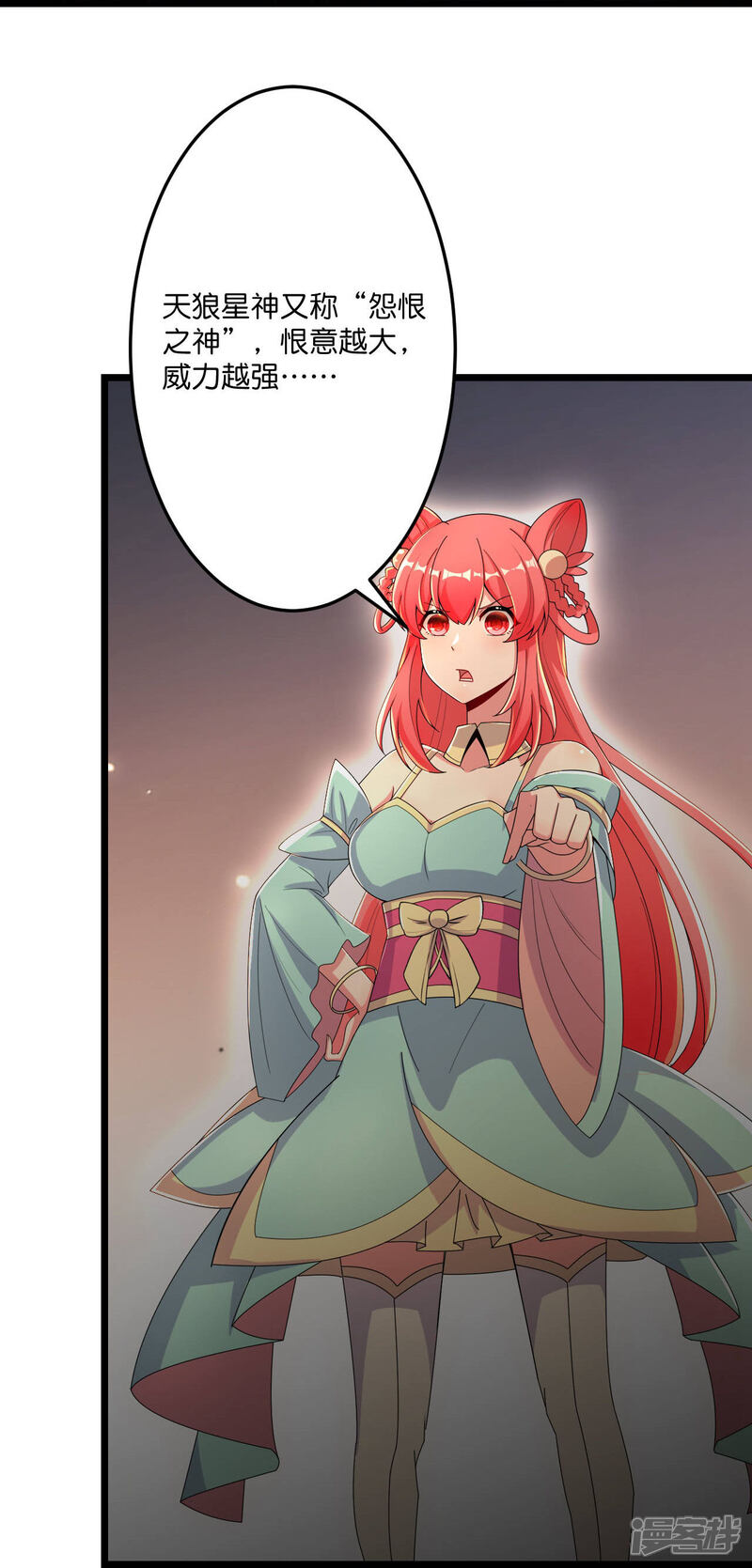 第97页