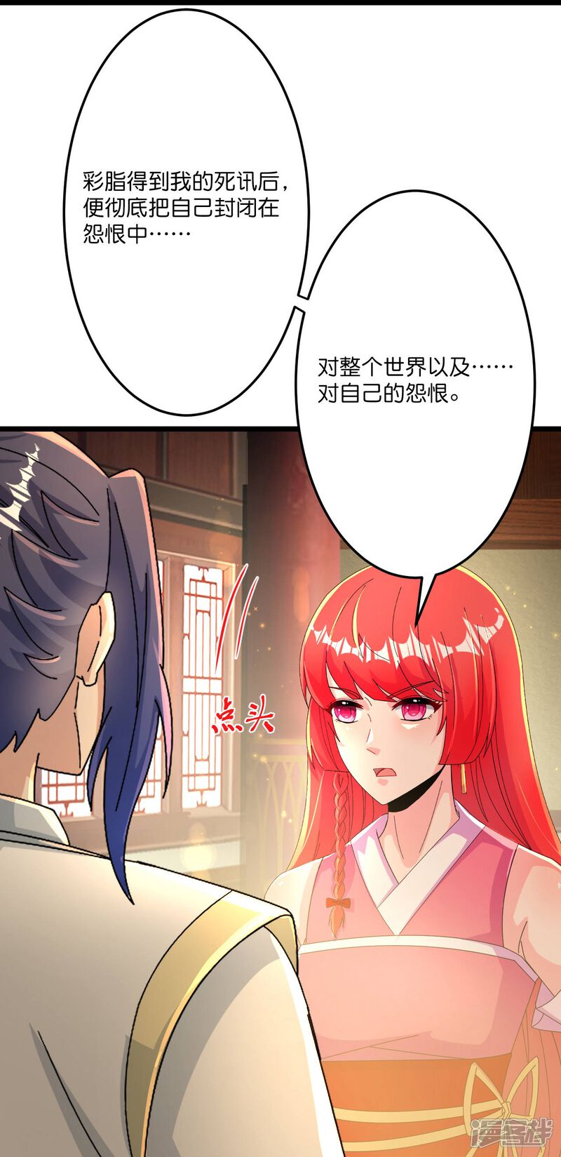 第101页