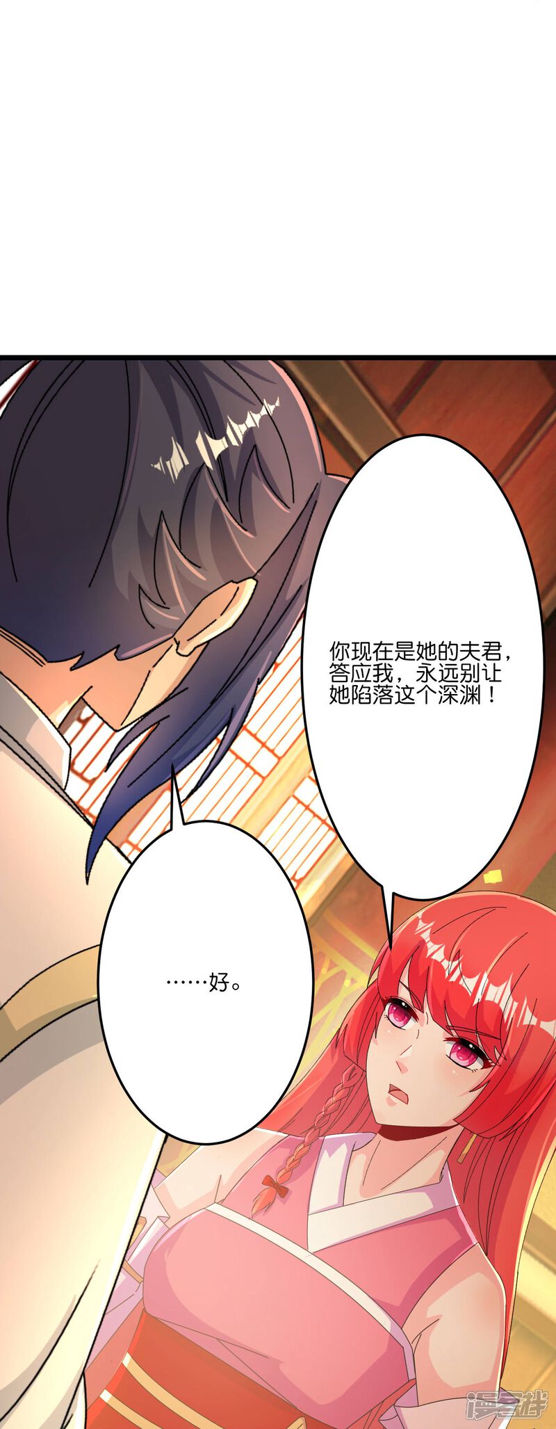 第107页