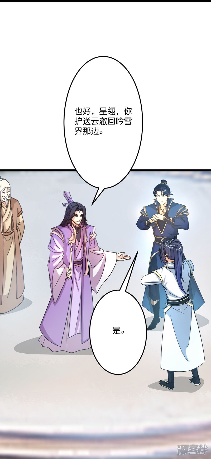 第63页