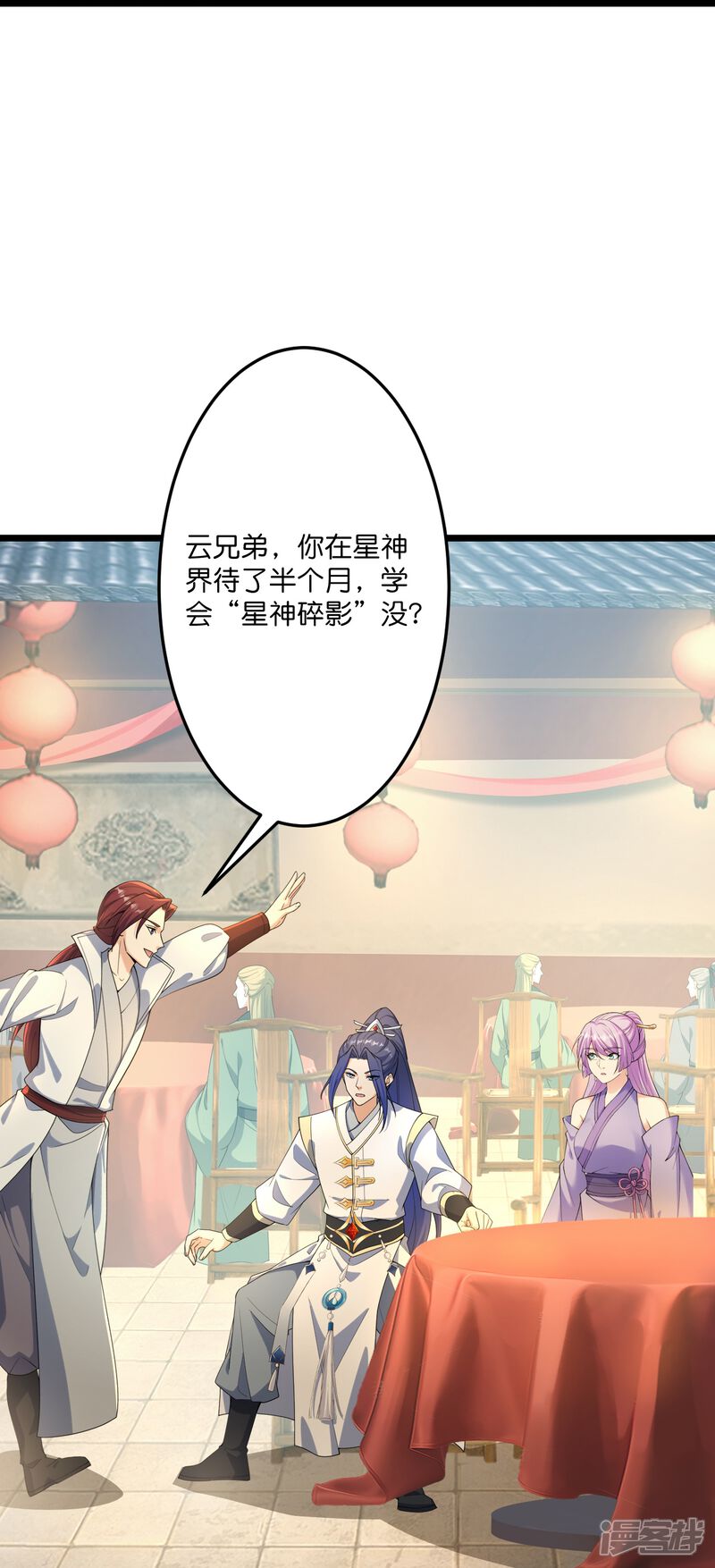 第101页