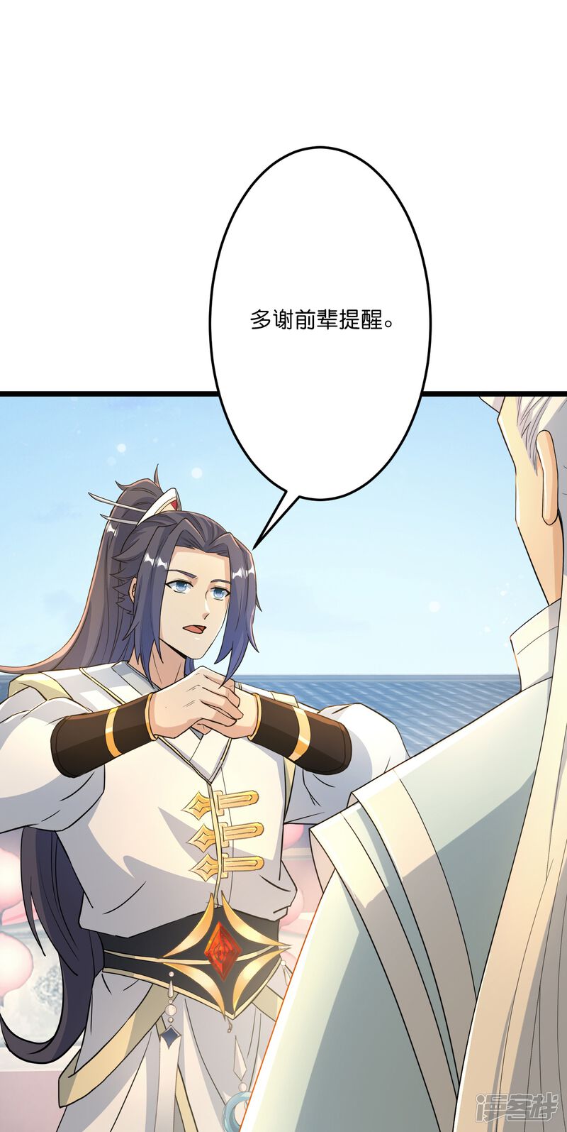 第123页