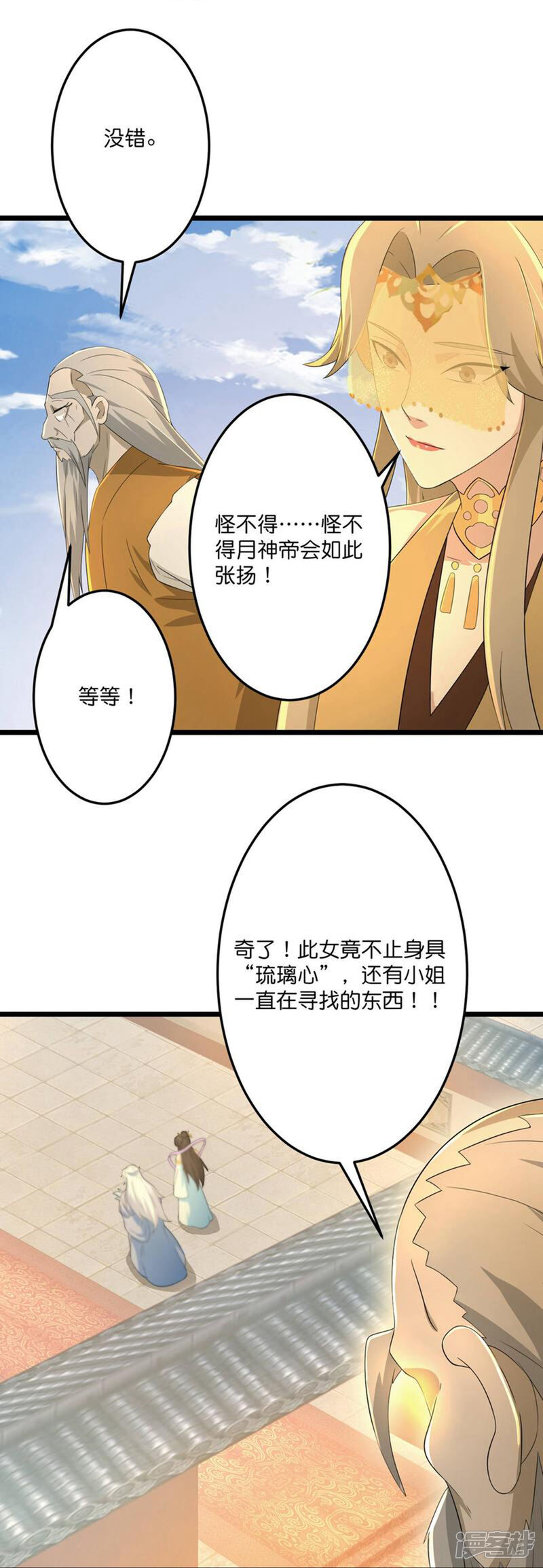 第87页