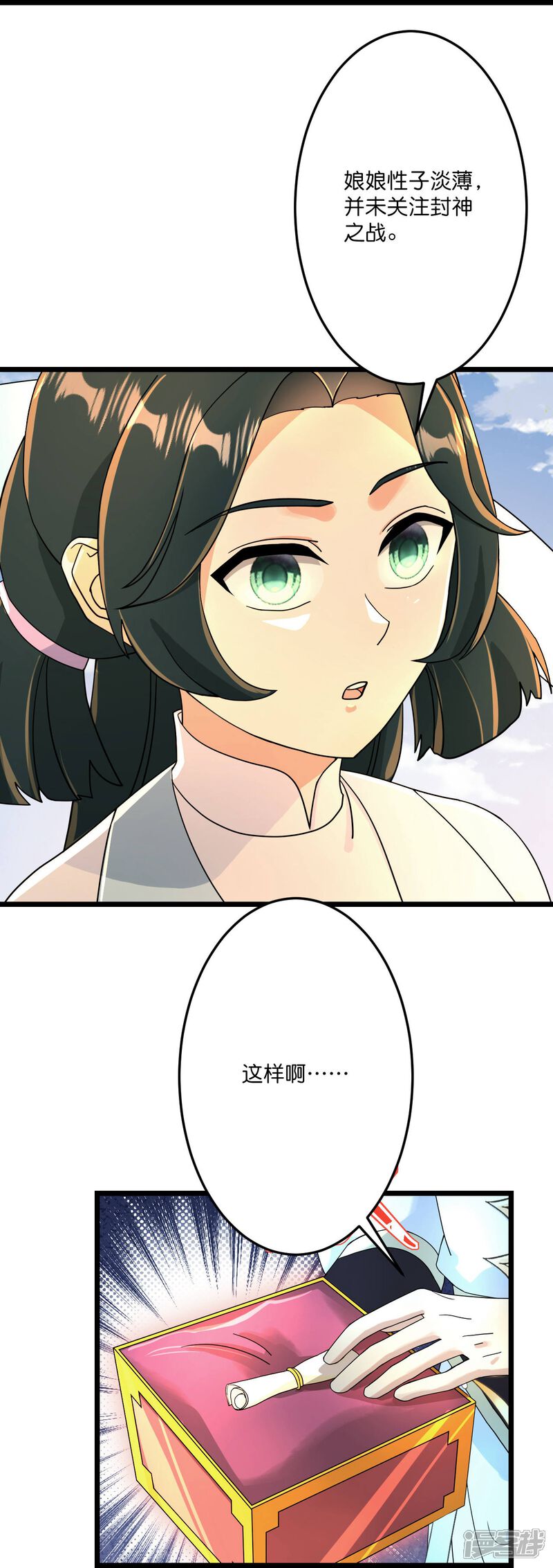 第113页