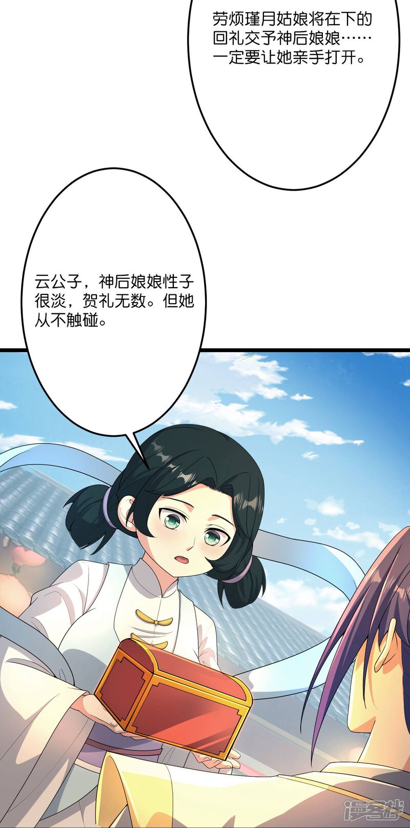 第117页