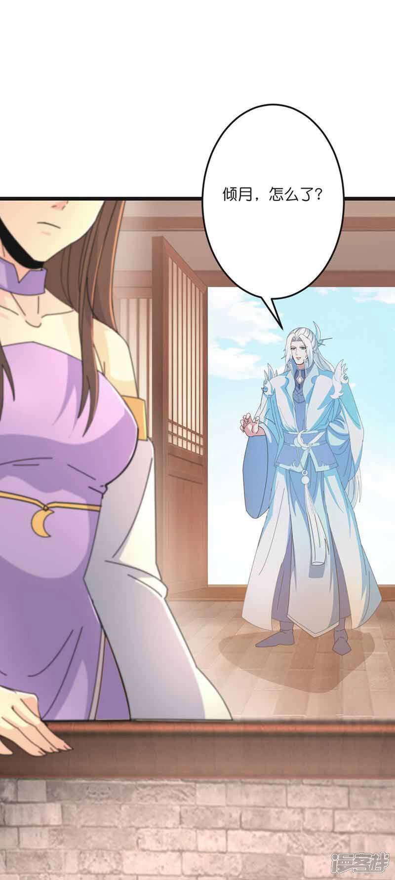 第97页