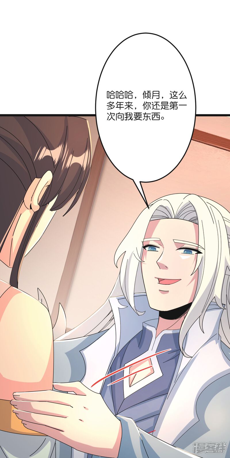 第103页