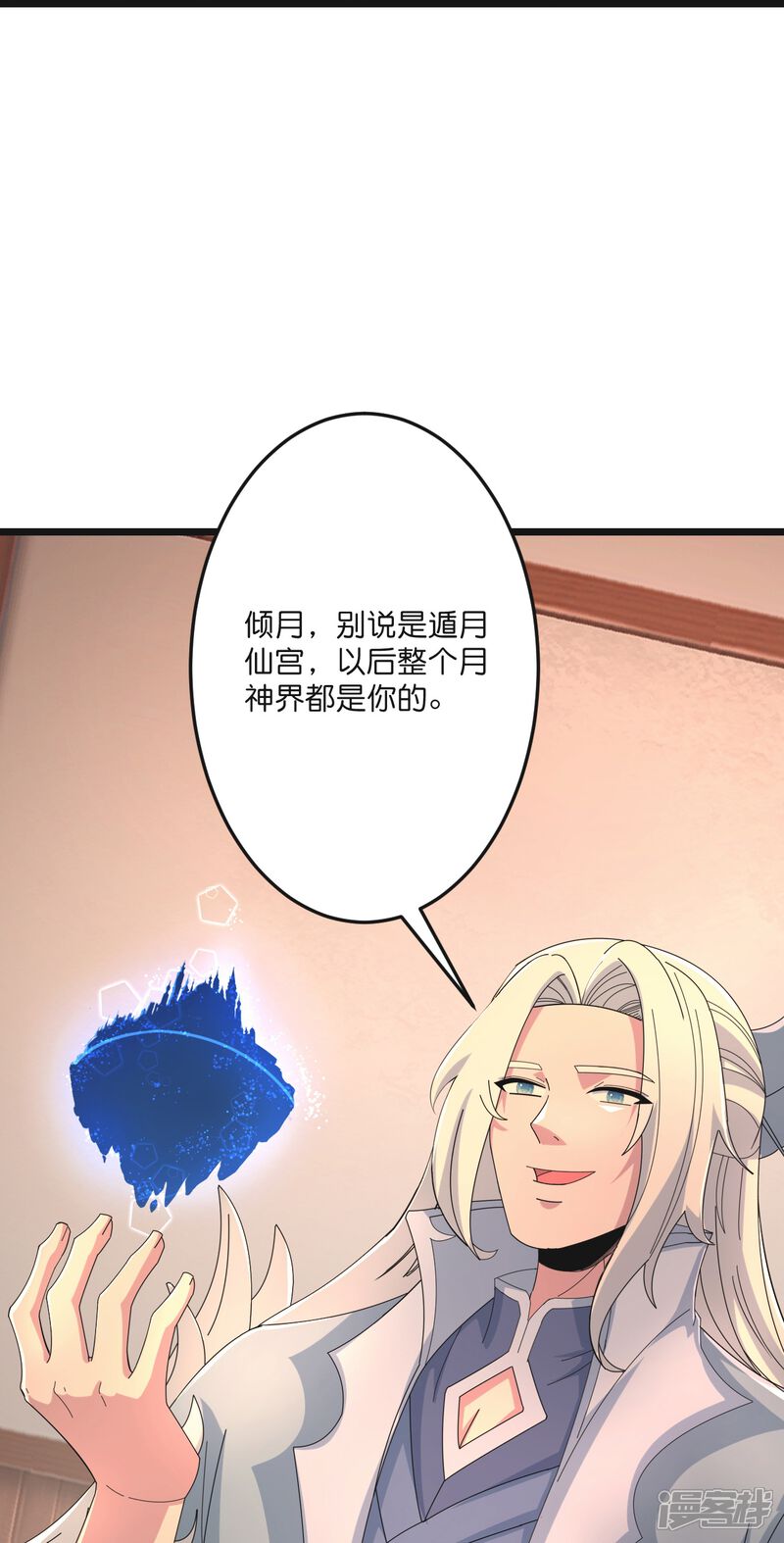 第107页
