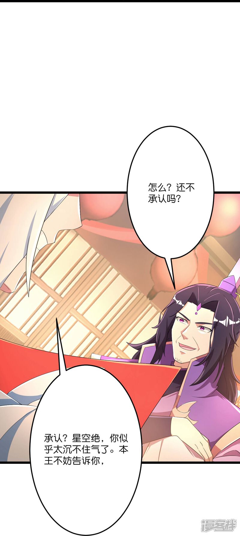 第75页