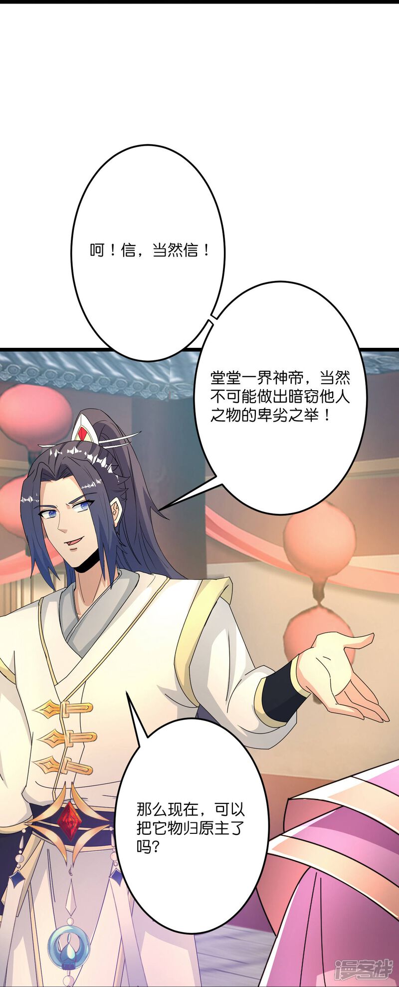 第99页