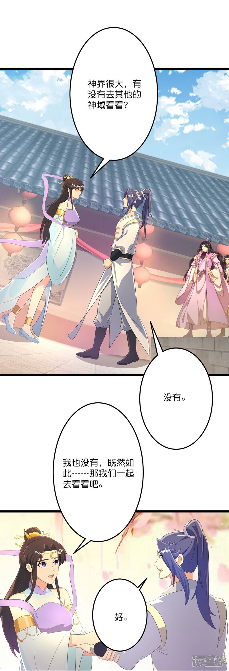 第121页
