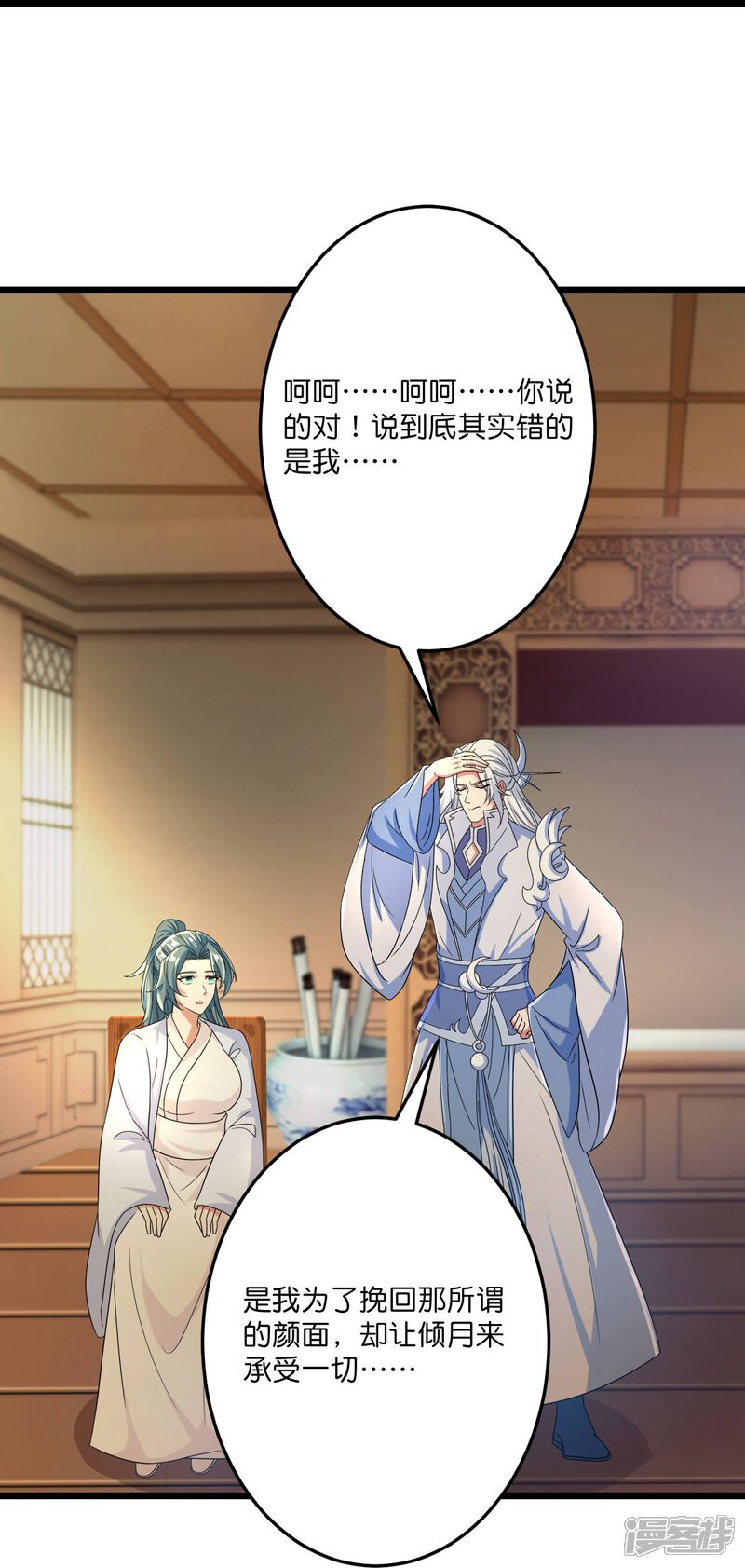 第99页