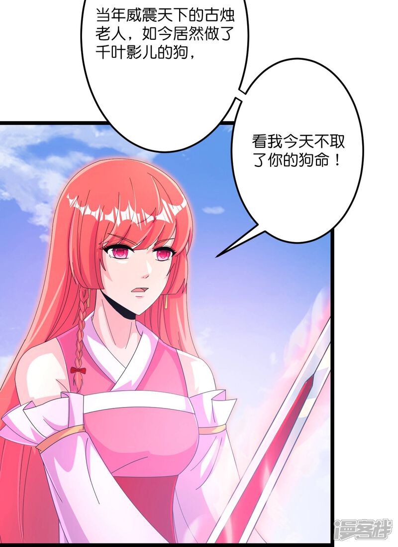 第113页