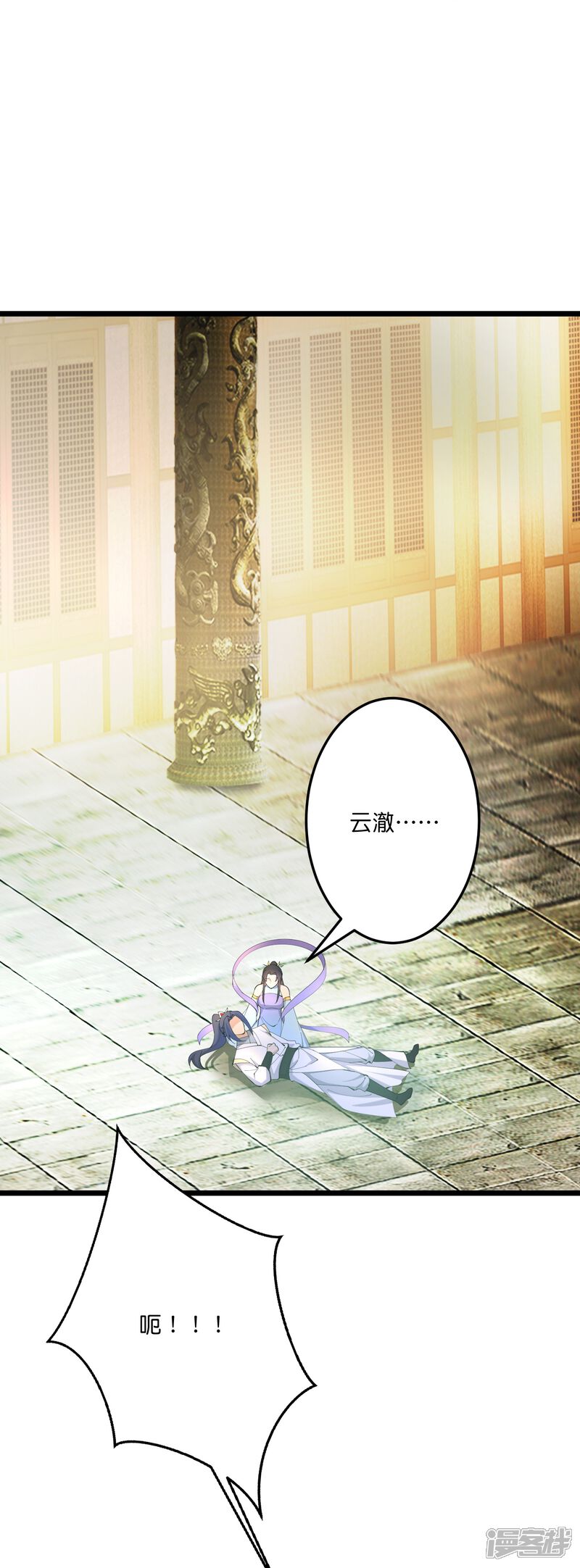 第79页