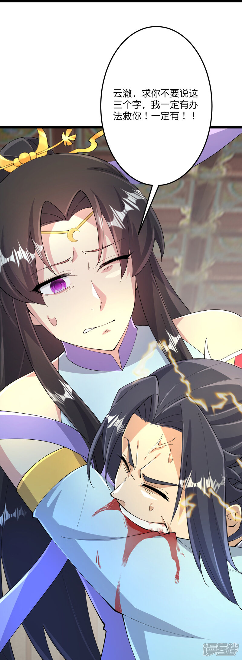 第87页
