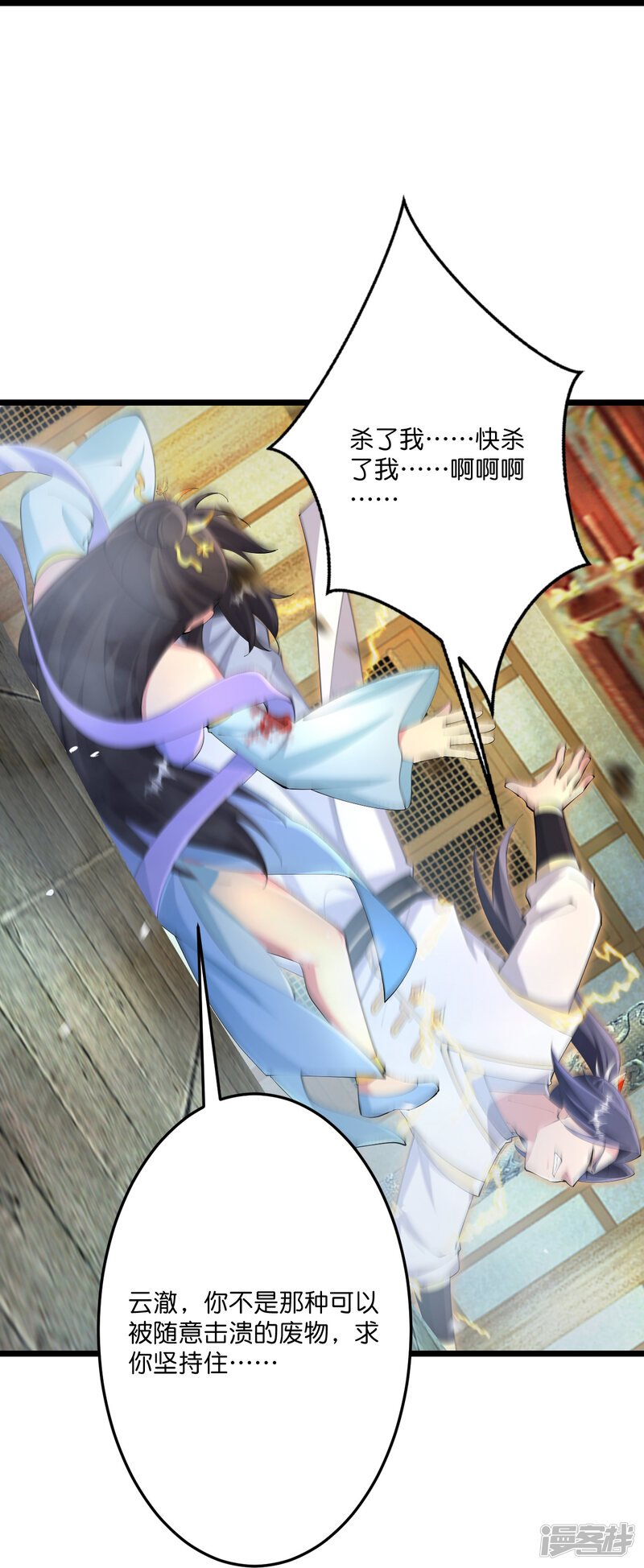 第89页