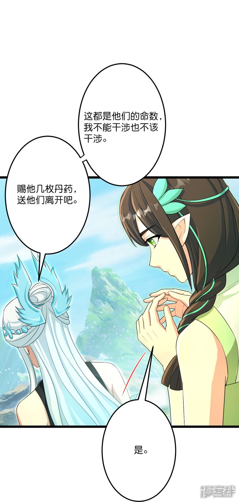 第91页