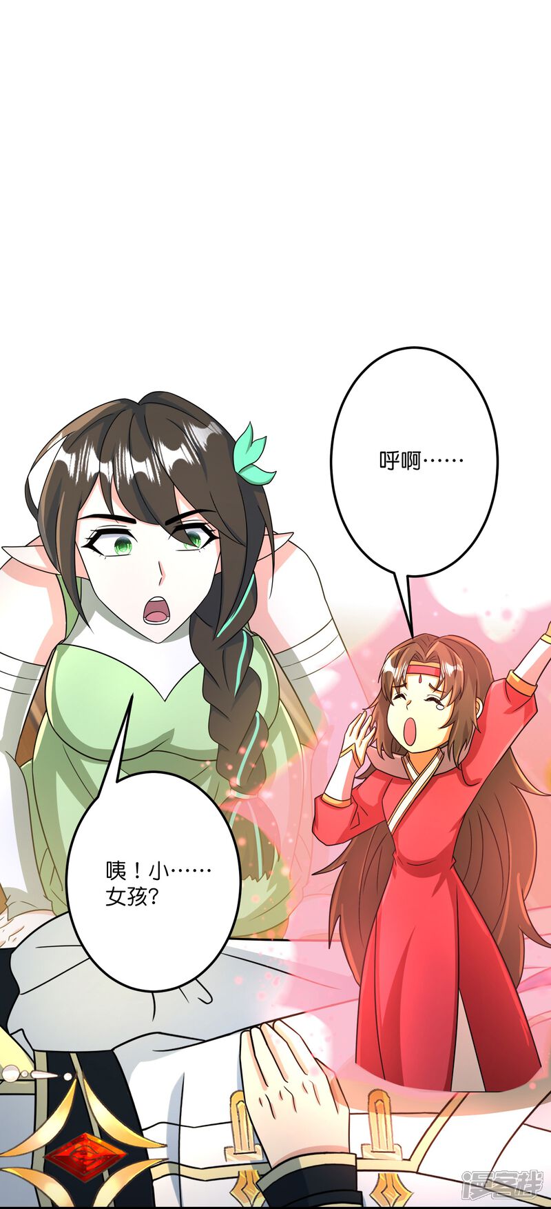 第55页