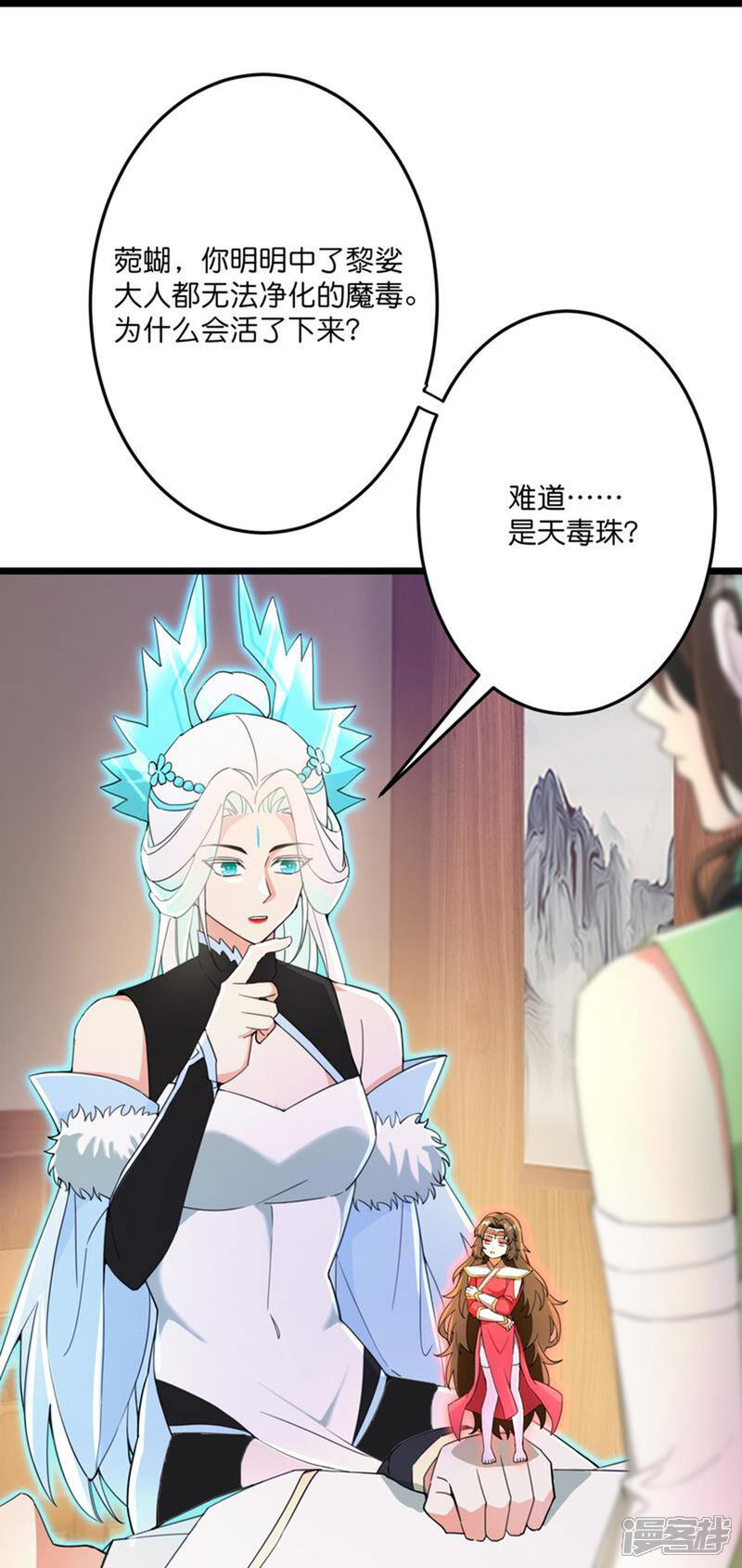 第83页