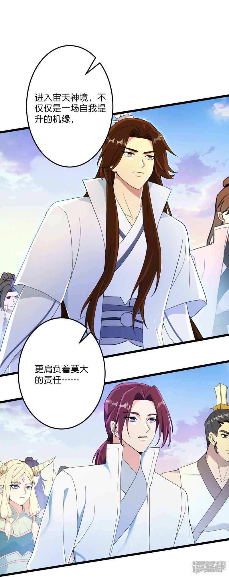 第97页