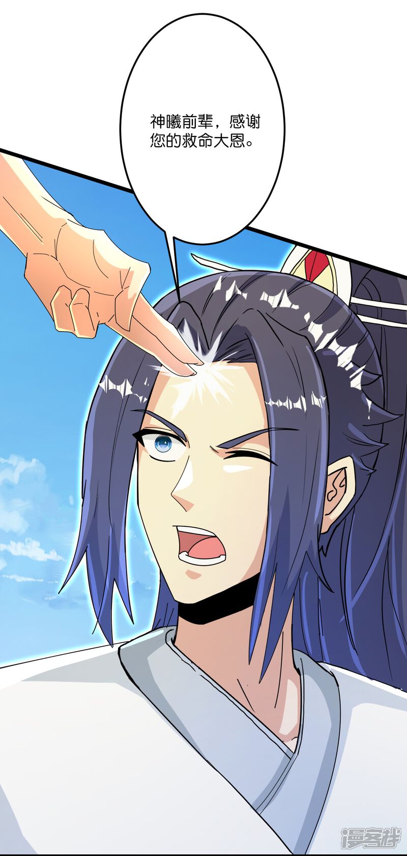 第33页