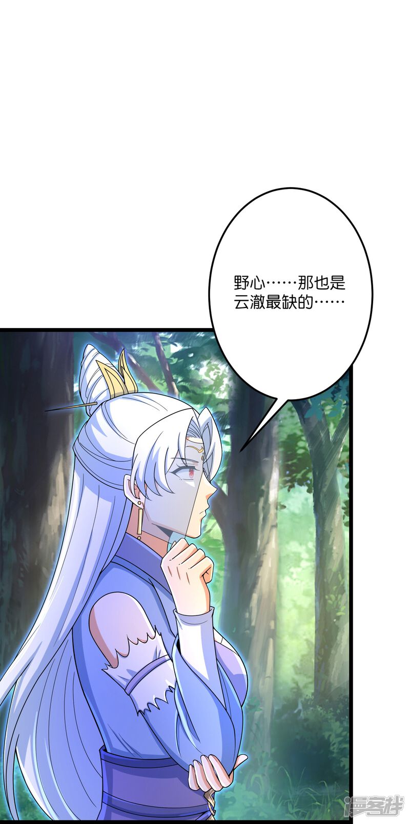 第53页