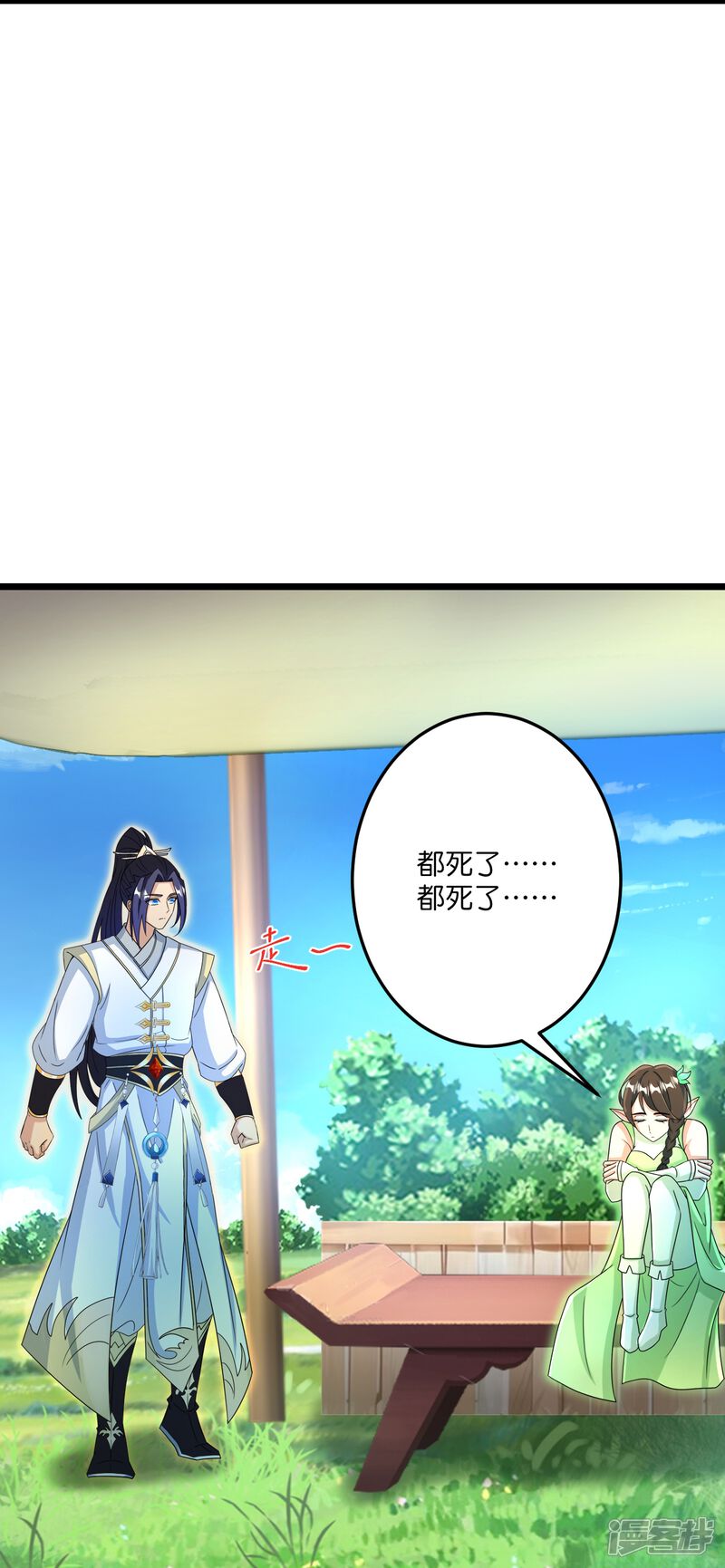 第71页