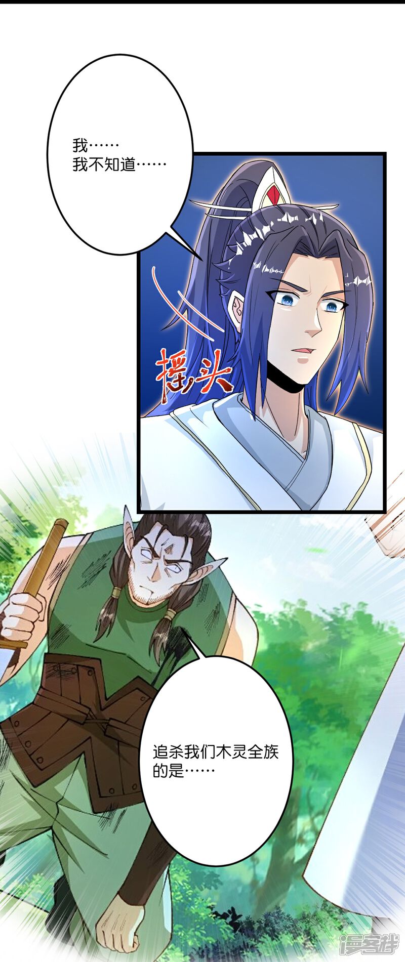 第99页
