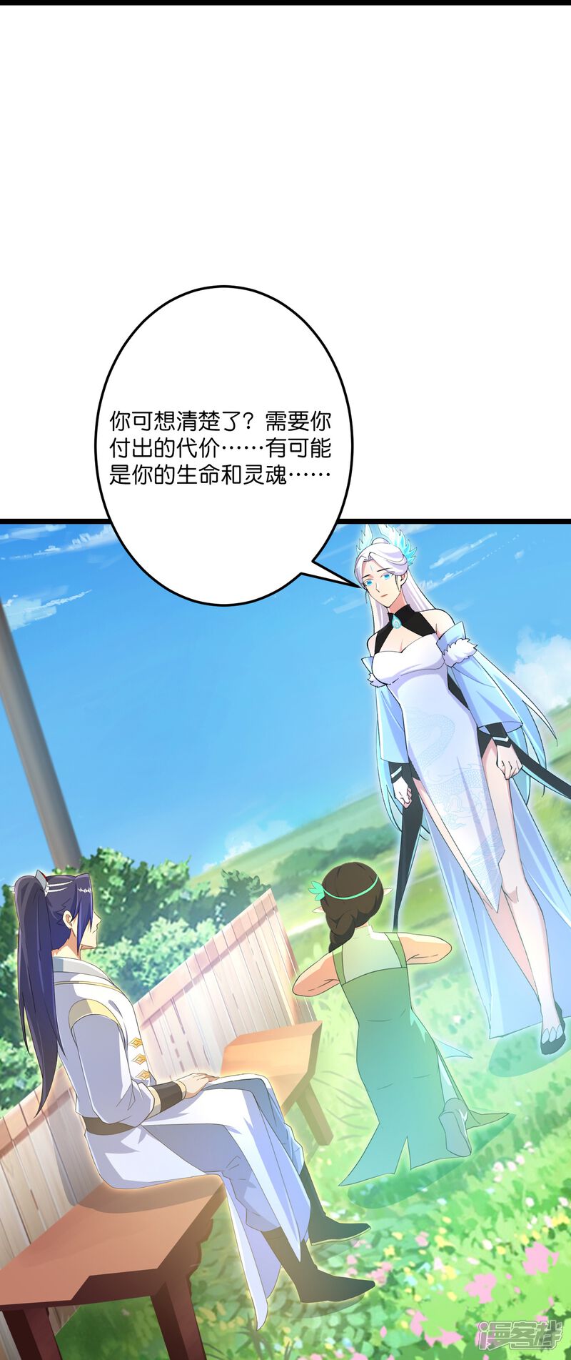 第119页