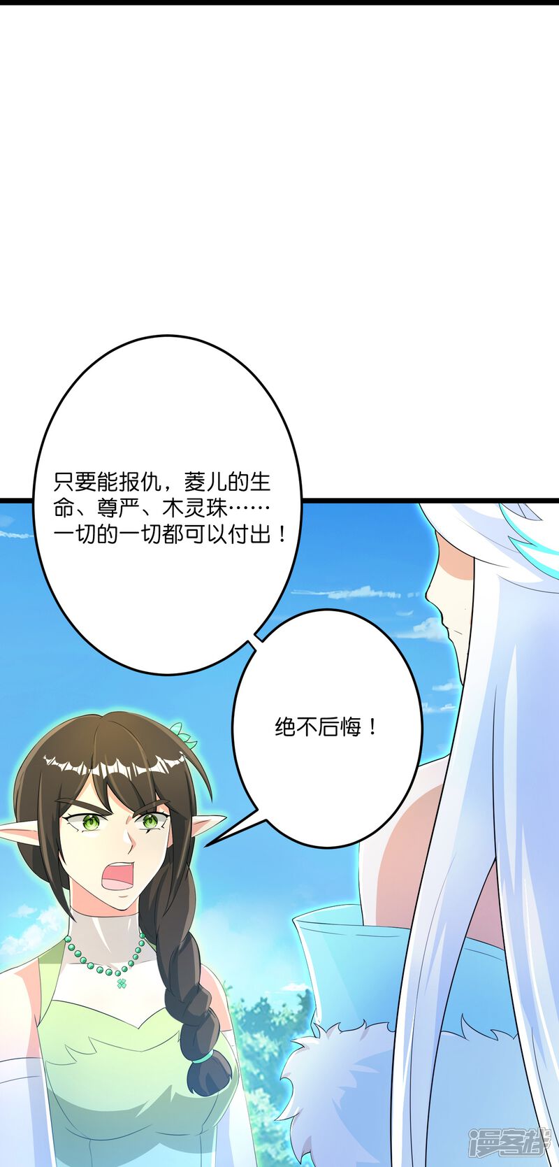 第121页