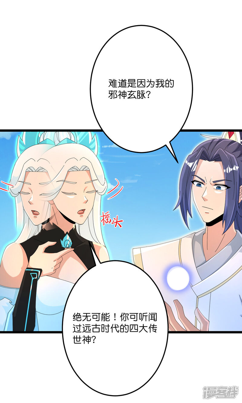 第121页