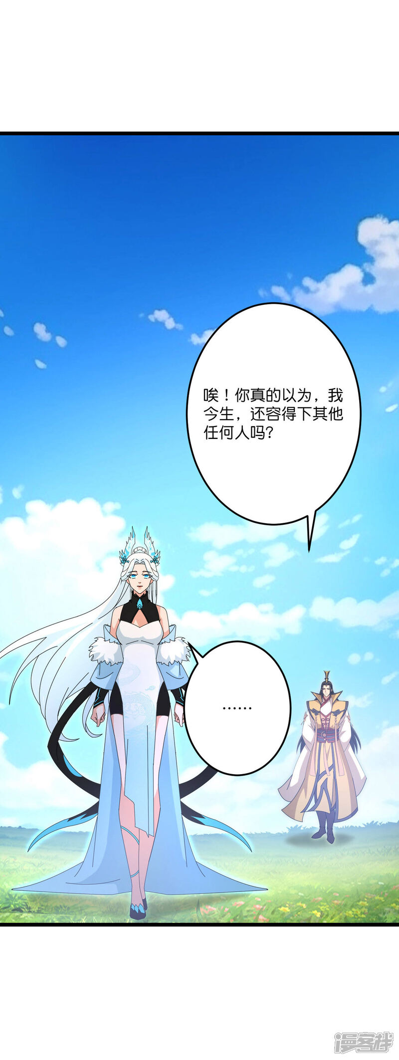 第97页