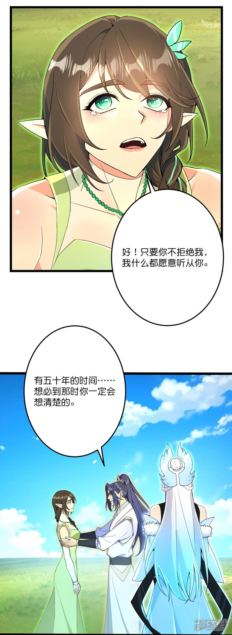 第61页