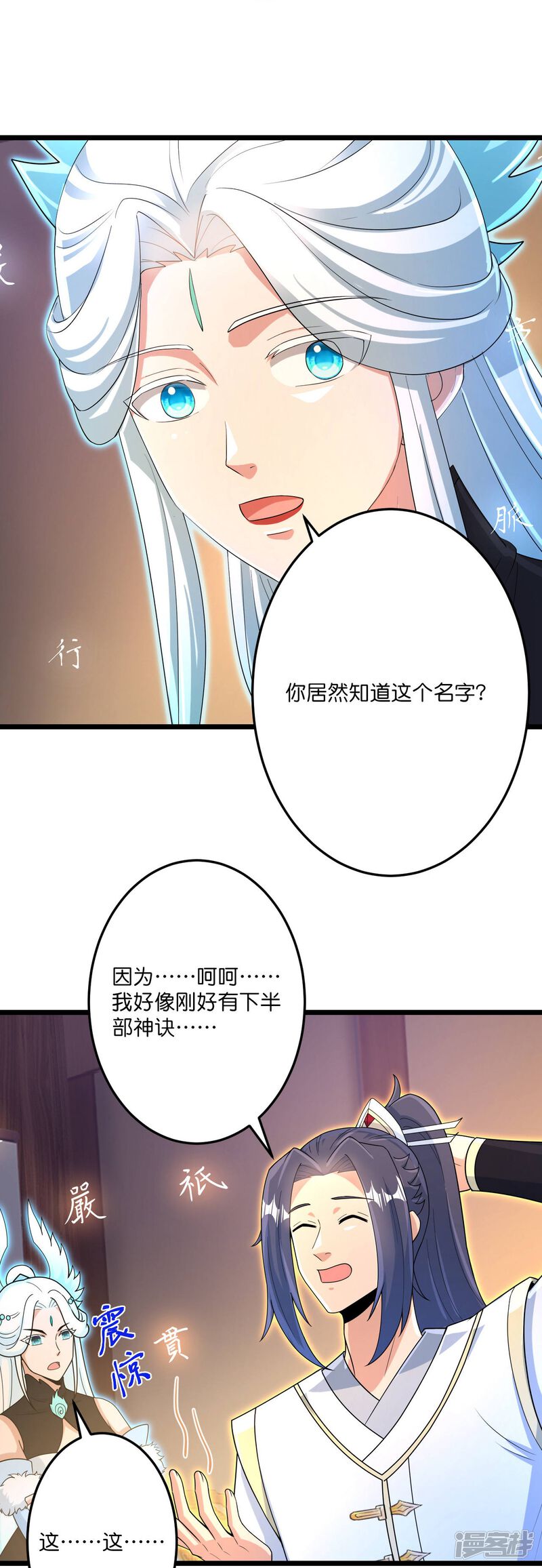 第55页