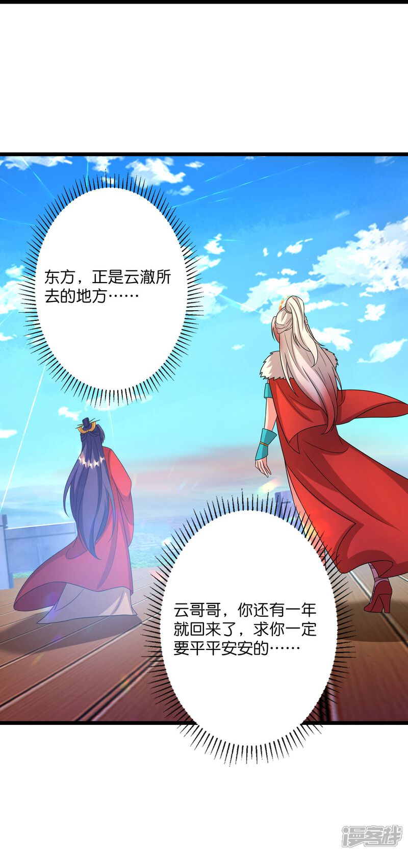 第125页