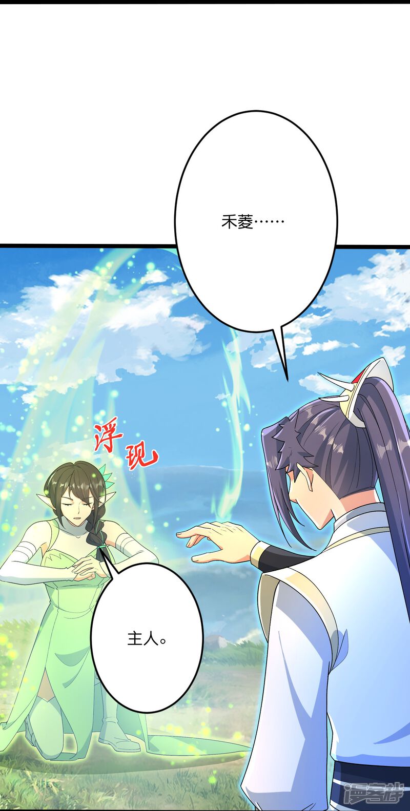 第71页