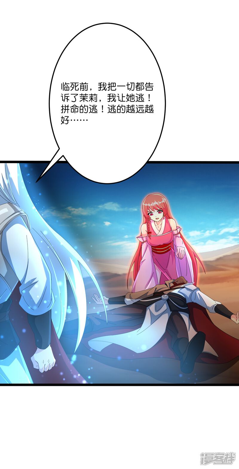 第83页