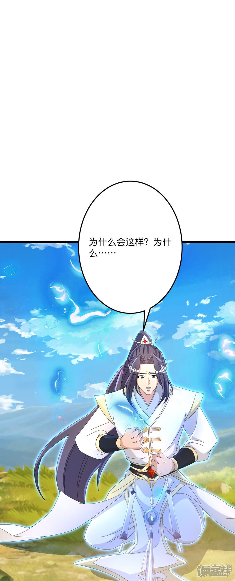 第113页